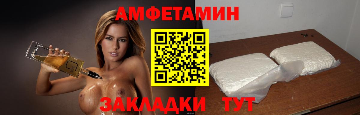 Первитин витя  Вход с VPN  Ртищево 