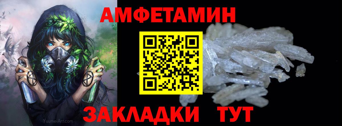 МЕТАМФЕТАМИН Methamphetamine  Ртищево  МЕТАМФЕТАМИН Methamphetamine 
