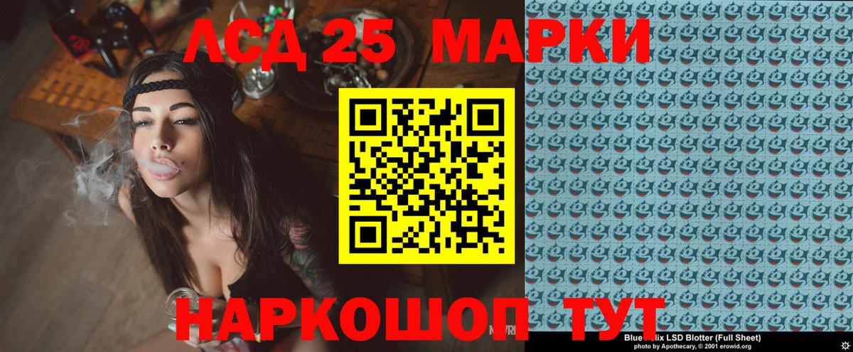 даркнет сайт  Ртищево  Марки N-bome 1500мкг  Марки NBOMe 